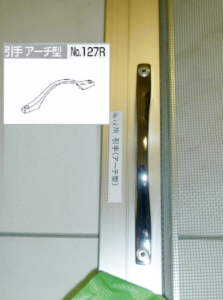 網戸 取っ手 Eco窓ファクトリーブログ 網戸 取っ手 Eco窓ファクトリーブログ